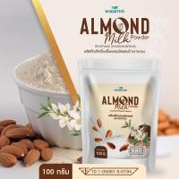 ราคา ALMOND MILK POWDER PURE เครื่องดื่มผงนมอัลมอนด์เพียว 100 ตราวิษามิน จำนวน 1 ถุง ปริมาณ 100 กรัม WISAMIN BRAND (21575352579)
