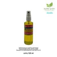 ราคา สมุนไพรชนิดน้ำมัน น้ำมันเหลือง ว่าน108 ปรุงเย็น ช่วยอาการทางข้อ เส้นเอ็น กล้ามเนื้อ บรรจุ 120 ml (21407104538)