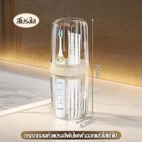 ราคา Fine day กล่องแปรงสีฟันแบบพกพาและถ้วยน้ำยาบ้วนปาก พกพาสะดวก เหมาะสำหรับการเดินทาง มีทั้งสีใส และสีเทา (21511170432)