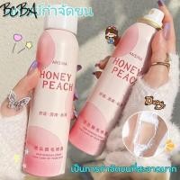 ราคา BCBA มูสกำจัดขนถาวร มูสกำจัดขน สเปรย์กำจัดขน กำจัดขนขา ขจัดขน ที่กำจัดขน มูสโฟมกำจัดขน ค (21457309554)