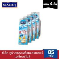 ราคา SEALECT ซีเล็ค ทูน่าสเปรดพร้อมแครกเกอร์ เอเชี่ยนสไตล์ 85g แพ็ก 4 (21243963938)