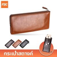 ราคา กระเป๋าสตางค์หนังPU แบบบางยาว มีซิปรอบ กระเป๋าสตางค์สำหรับผู้ชาย ใส่โทรศัพท์มือถือได้ (19852342827)