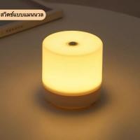 ราคา โคมไฟ โคมไฟห้องนอน โคมไฟตั้งโต๊ะ โคมไฟไร้สาย โคมไฟหัวเตียง ไฟหัวเตียง โคมไฟมินิมอล โคมไฟจิ๋ว (21692657683)