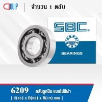ราคา SBC 6206 6207 6208 6209 6210 6211 ตลับลูกปืนเม็ดกลม ร่องลึก ลูกปืนแบบไม่มีฝา (14268247642)