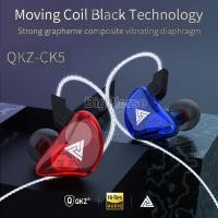 ราคา หูฟัง QKZ CK5 in ear monitor IME สุดยดอพลังเสียงด้วย ไดนามิก ไดรเวอร์ เสียงดี มิติครบ สายยาว 1 2 เมตร (516764835)