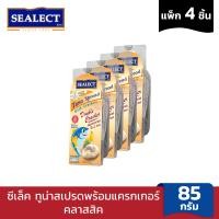 ราคา SEALECT ซีเล็ค ทูน่าสเปรดพร้อมแครกเกอร์ คลาสสิค 85g แพ็ก 4 (21244371348)