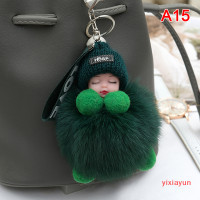 ราคา yixiayun พวงกุญแจตุ๊กตาขนนุ่มสำหรับเด็กทารก (21282664607)