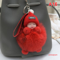 ราคา yixiayun พวงกุญแจตุ๊กตาขนนุ่มสำหรับเด็กทารก (21282664599)