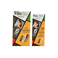 ราคา Paon Seven Eight Hair Color พาออน เซเว่น เอท 40g ครีมเปลี่ยนผม กล่องใหญ่กล่องเล็กไม่มีหวี (21441365092)