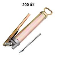 ราคา กระบอกอัดจารบี ขนาด 200 400 cc ซีซี พร้อมก้าน ปืนจารบี ปืนอัดจารบี หัวอัดจารบี จารบี อย่างดี เกรด (21321893153)
