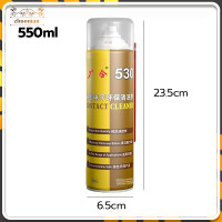 ราคา ทำความสะอาดแผงวงจรล้างแอร์โฟรถ Electronic Contact Cleaner สเปรย์ ทําความสะอาดโทรศัพท์ ล้างหน้าสัมผัส แอร์โฟ รถยนต์ วงจร 550 (20131846419)