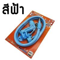 ราคา CECO สายชำระ สายฉีดชำระ คุณภาพดี มีให้เลือกหลายสี ผลิตจาก พลาสติก ABS อย่างดี แข็งแรง ทนทาน ใช้งานยาวนาน ชุดสายชำระ หัวฉีดสายชำระ (10332355882)