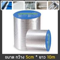 ราคา เทปกาวอเนกประสงค์ เทปกันน้ำรั่ว อุดรอยรั่ว เทปกาวติดท่อ pvc กันน้ำ เชื่อม ปะ สมาน รูรั่ว รอยรั่ว รอยแตก รอยร้าวซ่อมทุกอย่างได้ดั่งใจ (13993519321)