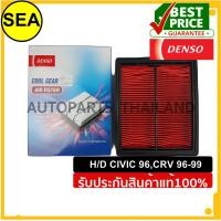 ราคา กรองอากาศ DENSO HONDA CIVIC 96CRV 96 99 (8243363556)
