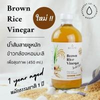 ราคา ขับถ่ายดีด้วยไซเดอร์ข้าวหอม Brown Rice Vinegar น้ำส้มสายชูหมักจากข้าวกล้องหอมมะลิ ออร์แกนิก (21176512432)