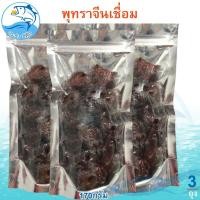 ราคา พุทราจีนเชื่อม 170กรัม 3ถุง พุทราจีน พุทรา พุทราเชื่อม พุทชาจีน ผลไม้เชื่อม ผลไม้แปรรูป อาหารแปรรูป ขนมไทย ขนม ของฝาก ขนมไทย ขนม ของฝาก (21663058950)