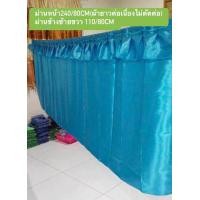 ราคา สีพื้น ผ้าม่านรถบรรทุก ม่านรถพ่วง ม่านรถพวงหัวลาก ผ้าม่านรถบรรทุกอีซูซุ360 ผ้าม่านรถบรรทุกฮีโน่ ผ้าม่านติดในรถบรรทุก สีพื้น ม่านรถบรรทุก ผ้าม่านติดในรถบรรทุก (21761552729)