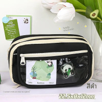 ราคา ฝาปิดโปร่งแสงกระเป๋าดินสอกระดุมสำหรับผู้หญิงกระเป๋าเก็บของความจุขนาดใหญ่กล่องดินสอดีไซน์เรียบง่าย (21666901131)