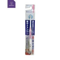 ราคา Single Tuft แปรงกระจุกเล็ก Butler Gum สินค้าแท้ ฉลากไทย สินค้าราคาพิเศษ Early Bird (21724262898)