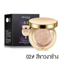 ราคา BIOAQUA BB Cream บีบีครีมคุชชั่น ให้ความชุ่มชื้น เรียบเนียน เพื่อผิวสวยอย่างเป็นธรรมชาติ 15 กรัม ผิวชุ่มชื้น เนื้อบางเบา กระจ่างใส (21335992482)