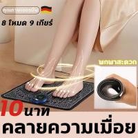 ราคา GE 10นาที คลายความเมื่อย เครื่องนวดเท้า นวดเท้า พกพาสะดวก ที่นวดเท้า เครื่องนวดฝ่าเท้า แผ่นนวดเท้า ที่นวดฝ่าเท้า เครื่องนวลเท้า นวดฝ่าเท้า เครื่องนวดเท้าไฟฟ้า foot massager foot massage machine (21646
