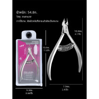 ราคา กรรไกรตัดเล็บจากรัสเซียมีดถอนตะปูปลายแหลมปลายสูงคีมถอดสปริงยูเครนสแตนเลส (21170987237)