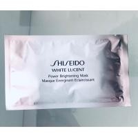 ราคา มาร์คหน้า ชิเซโด้ Shiseido White Lucent Mask (18431170389)