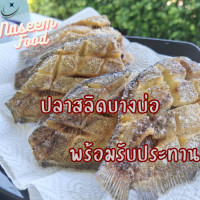 ราคา ปลาสลิดบางบ่อแดดเดียวทอดใบเตย พร้อมรับประทาน สามารถเลือกแบบทอดกรอบหรือทอดแบบนุ่มได้ (21409405792)