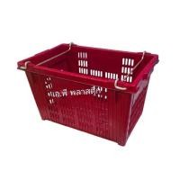 ราคา ลังพลาสติกหูเหล็กใส่ผลไม้อย่างหนา ตราช้าง5ดาว ตะกร้าใส่ผลไม้หูเหล็ก ขนาดใหญ่ 38x59x33cm แข็งแรงทนทาน ตะกร้าผลไม้หูเหล็ก ลังอุตสาหกรรม (2036214236)