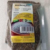 ราคา เมล็ดเจีย ออร์แกนิค Chia Seed 150 กรัม (21378695778)