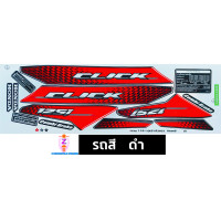 ราคา สติกเกอร์ CLICK 125i ปี 2021 รุ่น 21 สติกเกอร์มอไซค์ Honda CLICK 125i ปี 2021 รุ่น 21 เคลือบเงาแท้ (21318858323)