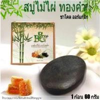 ราคา สบู่ล้างหน้า ไม้ไผ่ทองคำ ผลิตภัณฑ์ทำความสะอาดหน้า (21653739950)
