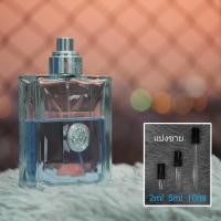 ราคา Versace Pour Homme EDT น้ำหอมแบ่งขาย 2ml 5ml 10ml แท้ทุกหยด (19365128894)