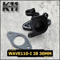 ราคา คอหรีด ใส่เรือน w110i dream110 คอหรีดแต่ง สีดำ wave110i ขนาด 28 30มิล ตรงรุ่น เวฟ110i คอหรีดงานสนาม 28 30mm มีเนียมแท้100 (21315356756)