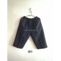 ราคา HereMor กางเกงผ้าหนัังไก่ กางเกงขาสี่ส่วน กางเกงวอร์มผ้าย่น ผ้าหนังไก่ กางเกงผู้หญิง กางเกงแม่บ้าน กางเกงไซส์ใหญ่ กางเกงคนแก่ กางเกงผู้สูงอายุ (21456179134)