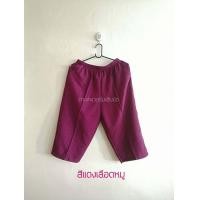 ราคา ส่งฟรี HM shop กางเกงผ้าหนัังไก่ กางเกงขาสี่ส่วน กางเกงวอร์มผ้าย่น ผ้าหนังไก่ กางเกงผู้หญิง กางเกงแม่บ้าน กางเกงไซส์ใหญ่ กางเกงคนแก่ กางเกงผู้สูงอายุ (1417706968)