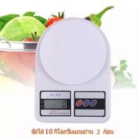 ราคา JinSports เครื่องชั่งดิจิตอล 10 KG เครื่องชั่งน้ำหนักอาหาร รุ่น เครื่องชั่งน้ำหนักดิจิตอล ตราชั่งดิจิตอล ชั่งอาหาร (21001311465)