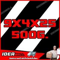 ราคา IDEAMALLถุงจีบซีลสูญญากาศ ถุงแพ็คข้าวสาร แบบหนาพิเศษ จีบข้าง ถุงจีบ ถุงซีลสุญญากาศ ถุงซีล ถุงจีบแพ็คข้าวสาร ราคาถูก (12504867458)