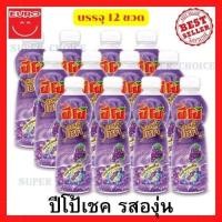 ราคา ปีโป้เชค จำนวน 1 แพ็ค บรรจุ 12 ขวด เยลลี่เชคเขย่าก่อนดื่ม (18732063929)