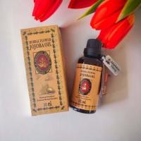 ราคา มาดามเฮง โจโจบาออยล์ 1ขวด Jojoba Oli Vitamin C E Madame Heng madame heng มาดามเฮงแท้ (21190317856)