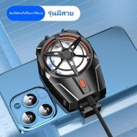 ราคา พัดลมโทรศัพท์ พัดลมระบายความร้อนมือถือ พัดลมระบายโทรศัพท์ พัดลมระบายความร้อนโทรศัพท์มือถือ พัดลมระบายความร้อนสำหรับเล่นเกม พัดลมมือถือเเบบพกพา (21639604702)
