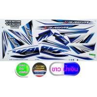 ราคา สติ๊กเกอร์ wave 110i ปี2016 รุ่น22 ล้อแม็คซ์ สติ๊กเกอร์ เวฟ110i ปี2016 รุ่น22 ล้อแม็คซ์ สีสวย สีสด สีไม่เพี้ยน (14354354770)