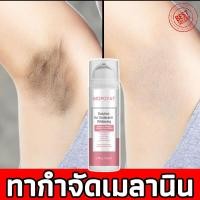 ราคา ล้างสต๊อก ครีมรักแร้ขาว ครีมทารักแร้ ขจัดผิวคล้ำของใต้วงแขน ขาวทั้งตัว ครีมทารักแร้ขาว ครีมทาคอดำ ครีมทารักแร้ดำ คอดำ แก้คอดำ ครีมขาหนีบดำ ขาหนีบดํา ครีมทาขาหนีบ ครีมแก้คอดำ ครีมทาขาหนีบดำ ครีมทารักแร