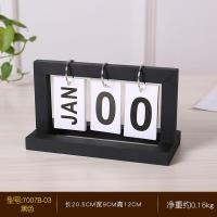 ราคา ปฏิทินตั้งโต๊ะ ปฎิทินตั้งโต๊ะ ปฏิทินจีน (21231896989)