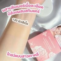 ราคา ส่งฟรี แป้งตลับ ศศิ sasi foundation แป้งพัฟ แป้งพัฟ ศศิ Magic Matte Foundation Powder srichand powder แป้งพัฟ ศรีจันทร์ (419540429)