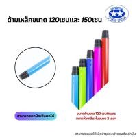 ราคา ด้ามเหล็กหุ้มพลาสติกกันสนิม ด้ามไม้ถูพื้น อะไหล่ด้ามไม้ถูพื้น ด้ามยาว 120 150 เซนติเมตร (21438221952)