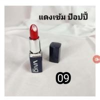 ราคา ลิปสติก มิสทิน ดิวา 06 ส้ม แฟลช 02 น้ำตาลชมพู ลิปมิสทีน Mistine diva lipstick 09 แดงเข้ม เดอะ สตาร์ (17390795214)