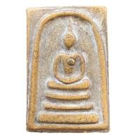 ราคา พระสมเด็จ สมเด็จวัดพระแก้ว พระสมเด็จวังหน้า สมเด็จเก่า ค936 (21648790171)