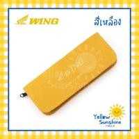 ราคา กระเป๋าสำหรับใส่กรรไกรตัดผม แบรนด์ WING กระเป๋าเปล่า ใส่ได้ 2 ด้าม กระเป๋าซิปรอบ มีให้เลือก 2 สี WING Pouch Bag (16872530504)