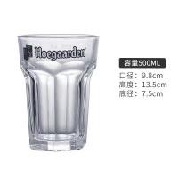 ราคา รุ่นขายดี แก้ว Hoegaarden แก้วเบียร์ ความใหญ่หนาพิเศษ ขนาด500 800ML พร้อมส่ง (21229105119)
